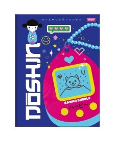 imagem principal do produto Caderno Brochurão Capa Dura Doshin