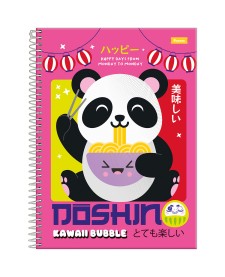 imagem principal do produto Caderno Universitário Capa Dura Doshin