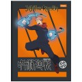 Foto ilustrativa Caderno Brochura e Brochurão Capa Dura Jujutsu Kaisen