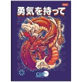 Foto ilustrativa Caderno Brochurão Quadriculado Cliff