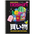 Foto ilustrativa Caderno Universitário Capa Dura Doshin